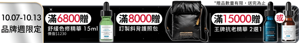 底標
