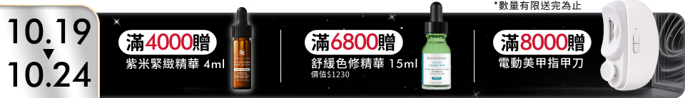 底標