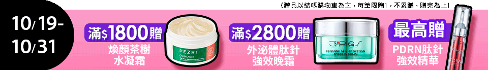 底標
