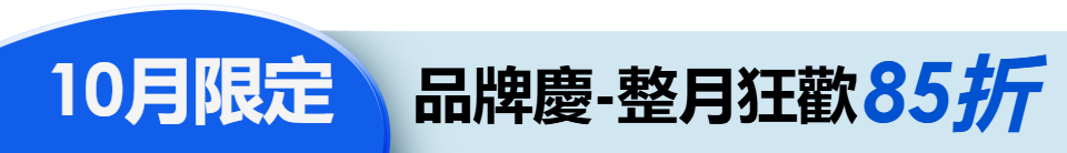 底標