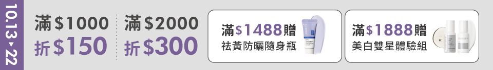 底標
