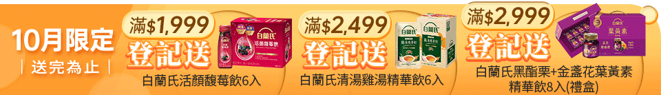 底標