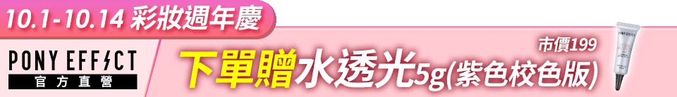 底標