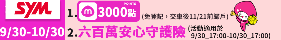 底標