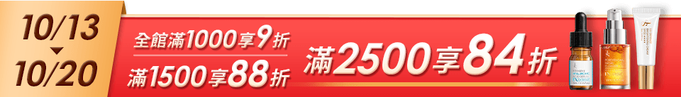 底標