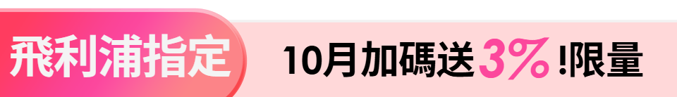 底標