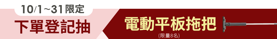 底標
