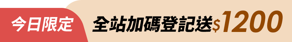 底標