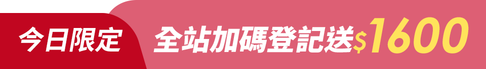 底標