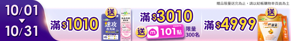 底標