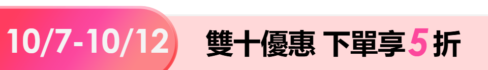 底標