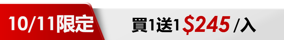 底標