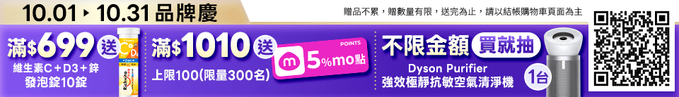 底標