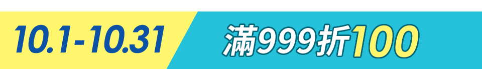 底標