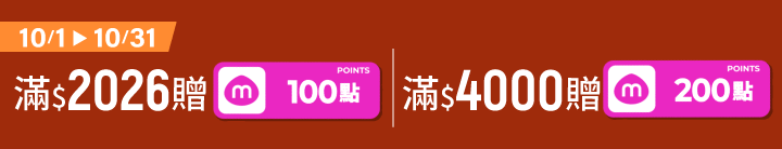 長標