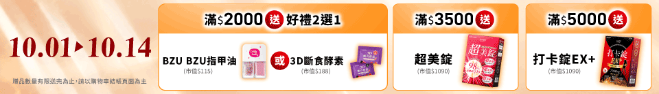 底標