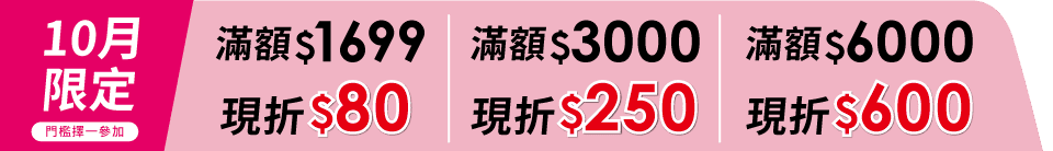 底標