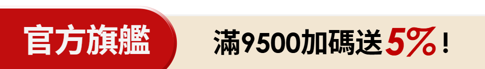 底標