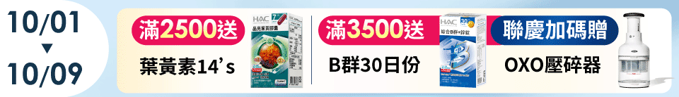 底標