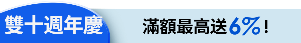 底標