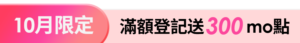 底標