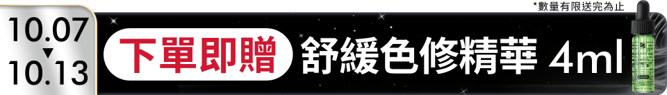 底標