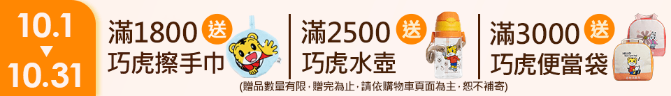 底標