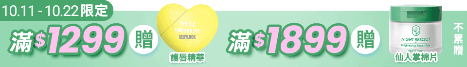 底標