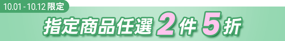 底標
