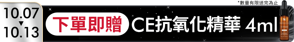 底標