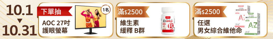 底標