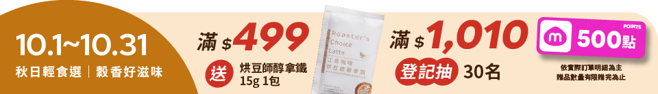 底標