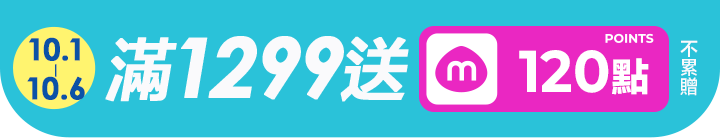 長標