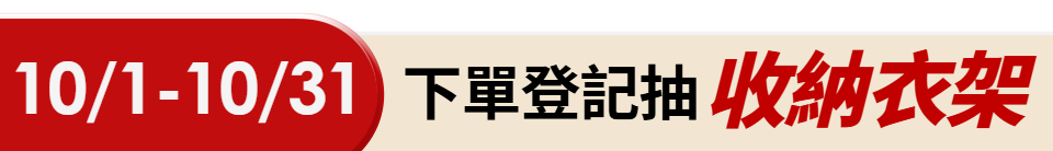 底標