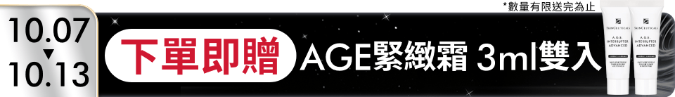 底標
