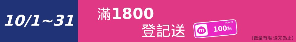 底標