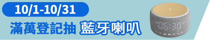 長標