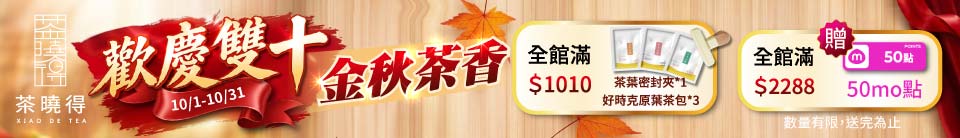 底標