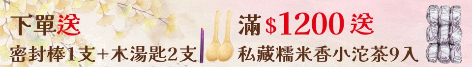底標