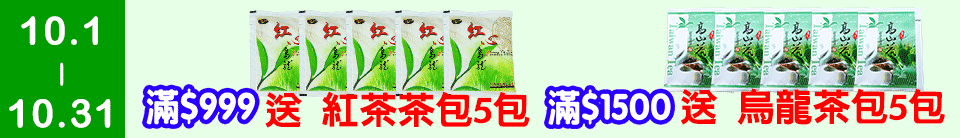 底標