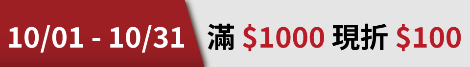 底標