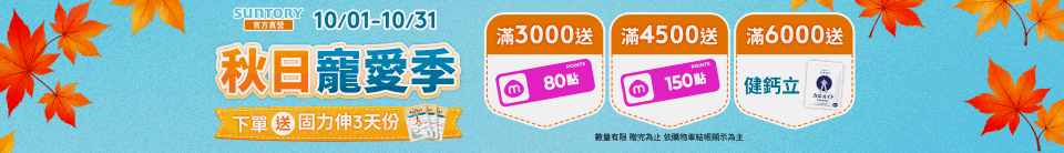 底標