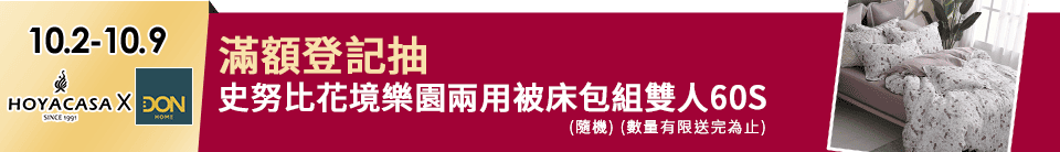 底標