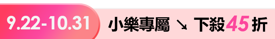 底標