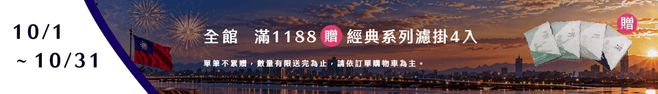 底標