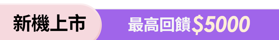 底標