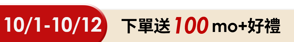 底標
