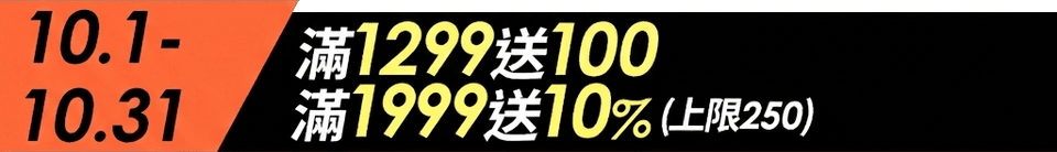 底標