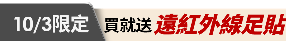 底標