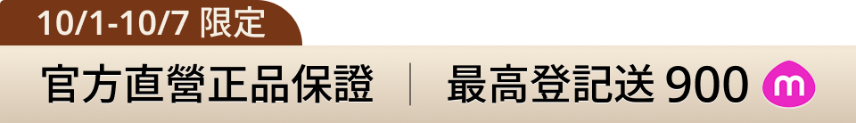 底標